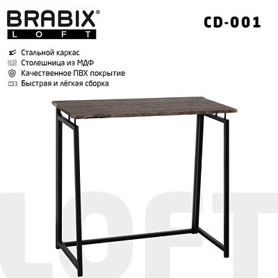 Стол на металлокаркасе BRABIX «LOFT CD-001», 800×440х740 мм, складной, цвет морёный дуб