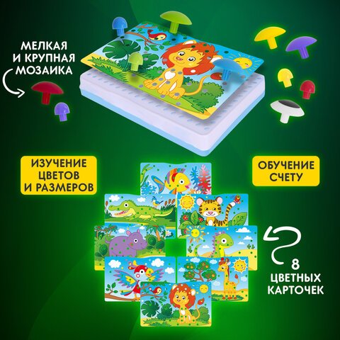 Конструктор с шуруповертом РАЗВИВАЮЩИЙ 247 деталей, BRAUBERG KIDS