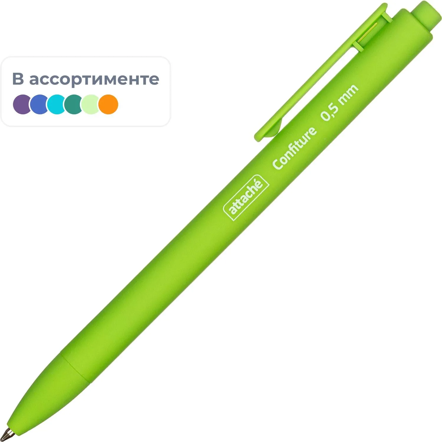 превью Ручка шариковая автоматическая Attache Confiture синяя корпус soft touch (толщина линии 0.5 мм)