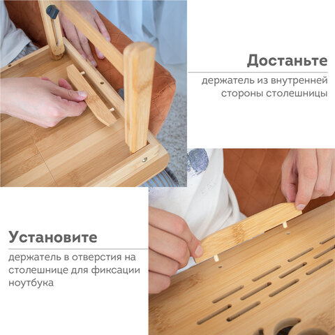 Столик БАМБУКОВЫЙ складной для ноутбука/завтрака (54×34х27 см)DASWERK532582