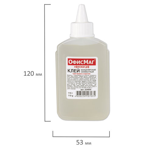 Клей канцелярский силикатный ОФИСМАГ (для бумаги, картона) 110 г