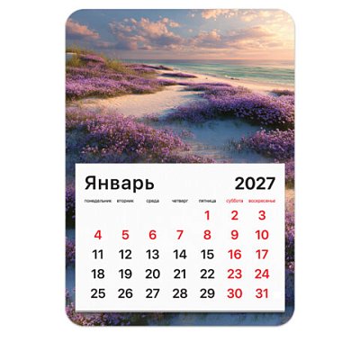 Календарь отрывной на магните на 2027 г., BRAUBERG, 130×180 мм, склейка, «Побережье»