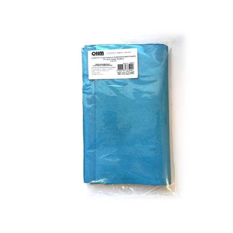 Салфетки хозяйственные Микрополимер микрофибра 40×35 см 310 г/кв. м синие 5 штук в упаковке