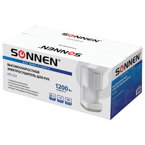 Сушилка для рук SONNEN HD-222, 1200 Вт, каплесборник, пластик, белая