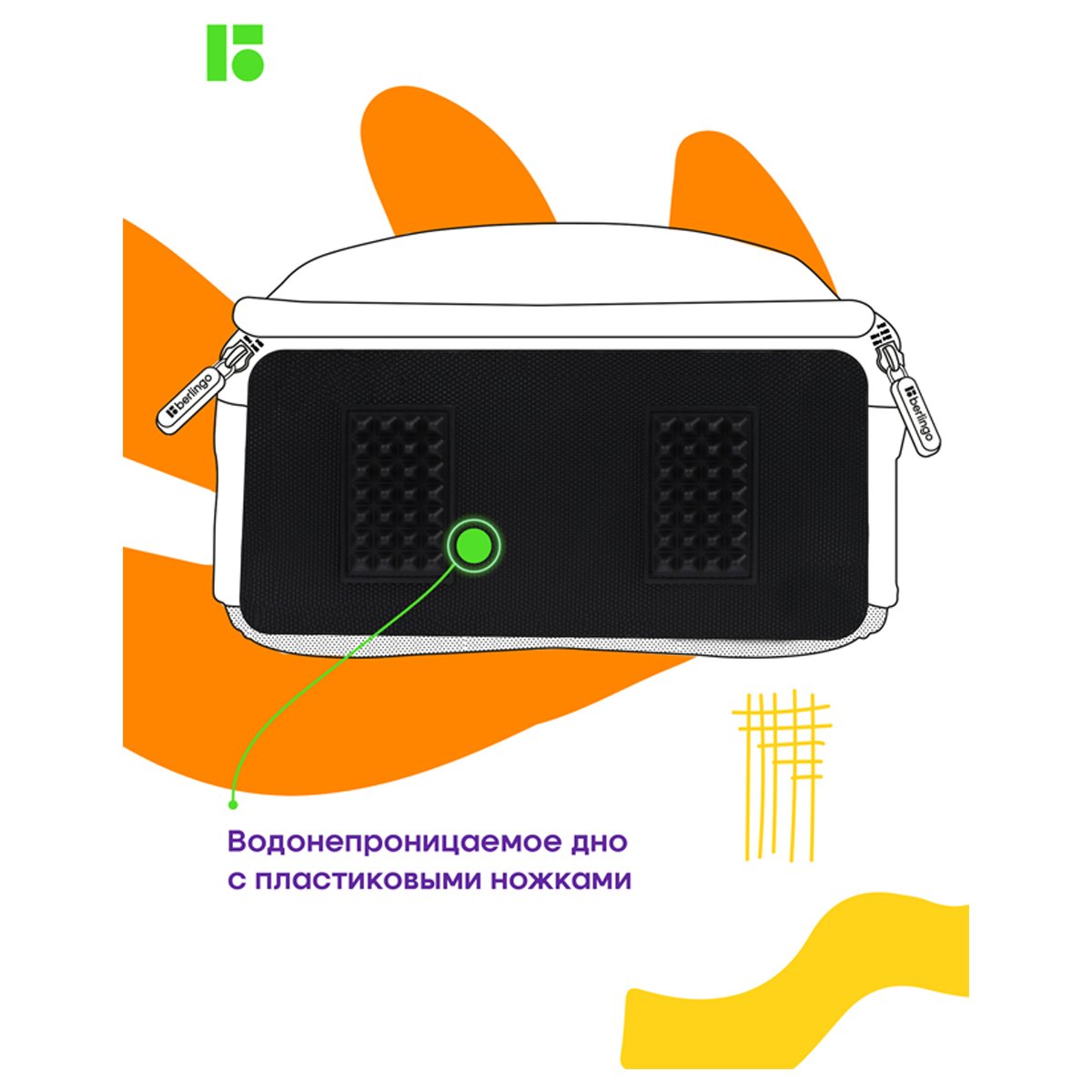 Ранец Berlingo Expert «Beauty» 37×28×16см, 2 отделения, 2 кармана, анатомическая спинка