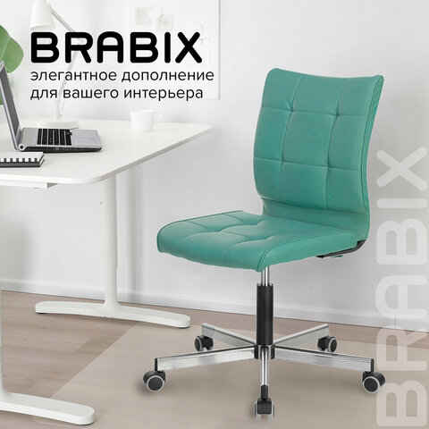 Кресло BRABIX «Stream MG-314», без подлокотников, пятилучие серебристое, экокожа, серо-голубое, 532079