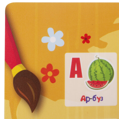 Настольное покрытие ПИФАГОРА3+пластик46×33 см«Alphabet»270404