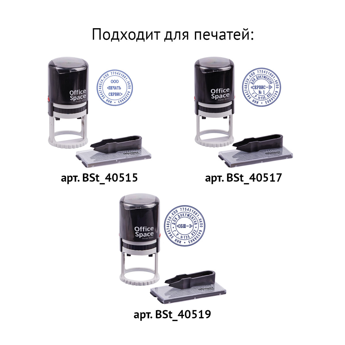 Штемпельная подушка OfficeSpace, для BSt_40515, BSt_40517, BSt_40519, синяя