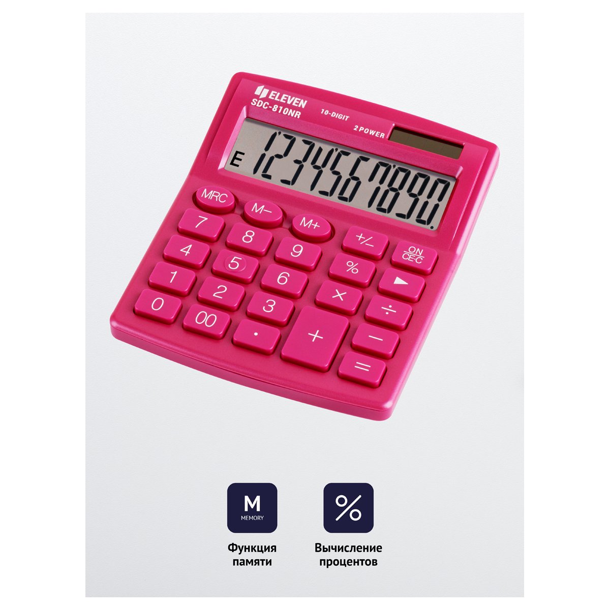 Калькулятор настольный Eleven SDC-810NR-PK, 10 разрядов, двойное питание, 127×105×21мм, розовый
