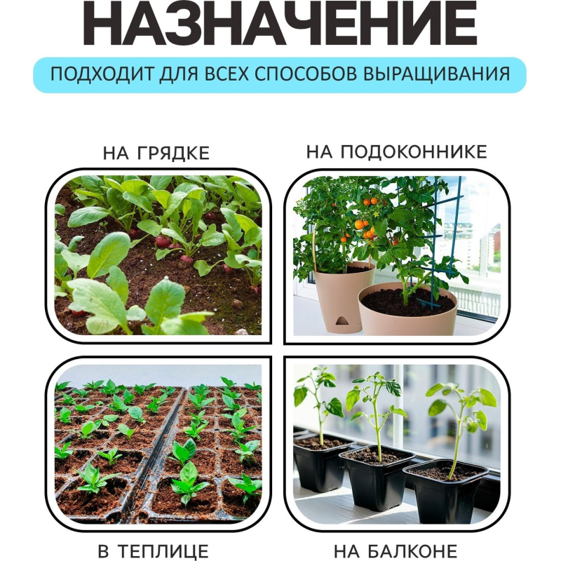 Грунт для рассады Рецепты Дедушки Никиты 20 л., 5635751