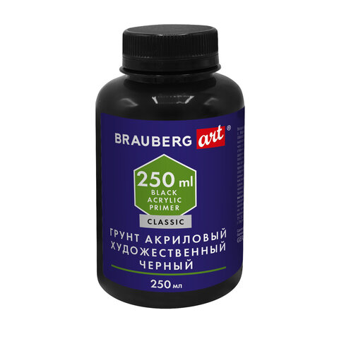 превью Грунт акриловый художественный, черный, в бутылке, 250 мл, BRAUBERG ART CLASSIC
