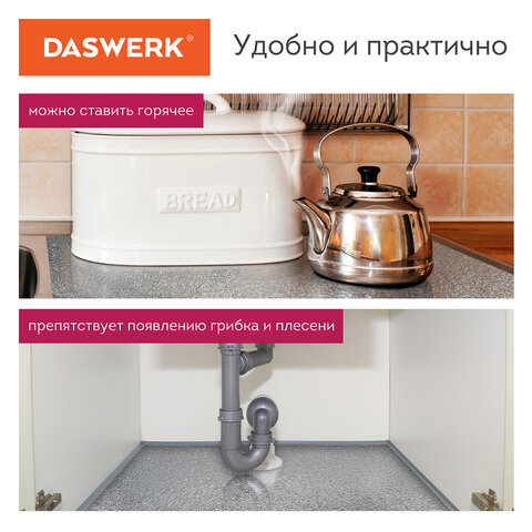 Самоклеящаяся пленкаалюминиевая фольга защитная для кухни/дома0.6×3 мсереброузорDASWERK607846