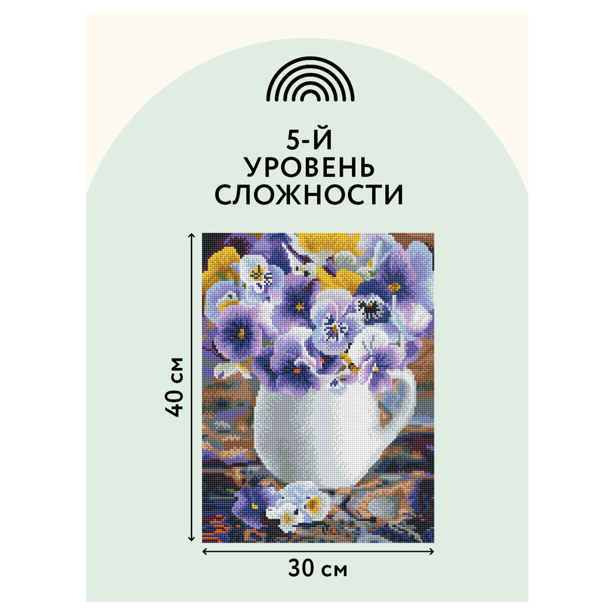 Алмазная мозаика ТРИ СОВЫ «Анютины глазки», 30×40см, холст на деревянном подрамнике, картонная коробка с пластиковой ручкой