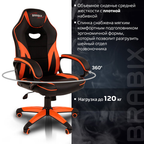 Кресло компьютерное BRABIX «Accent GM-161», ткань TW/экокожа, черное/оранжевое, 532577