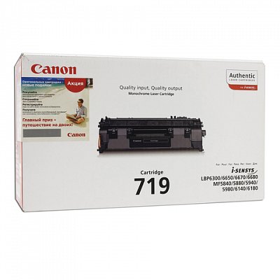Картридж лазерный Canon Cartridge 719  3479B002AA