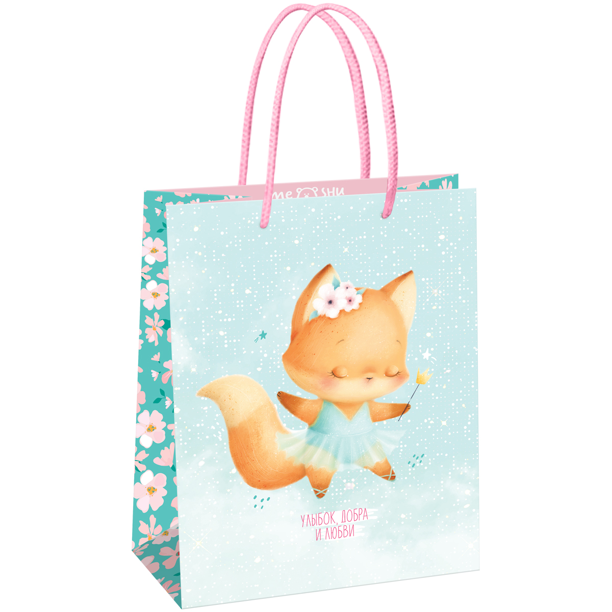 превью Пакет подарочный 18×23×10см MESHU «Cute fox», матовая ламинация