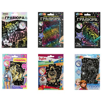 Гравюра10×15 смАССОРТИМУЛЬТИ АРТ