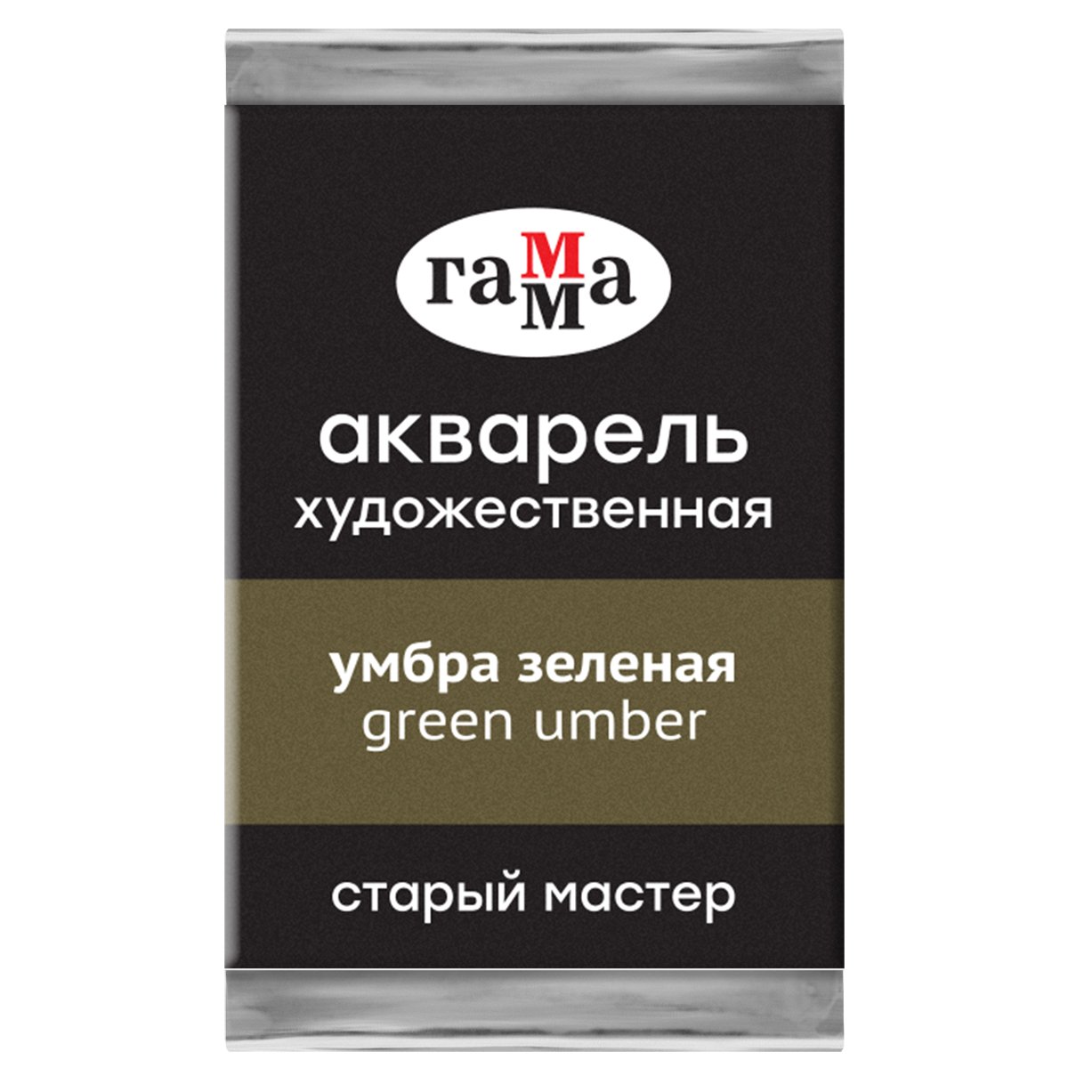 превью Акварель художественная Гамма «Старый Мастер» умбра зеленая, 2.6мл, кювета