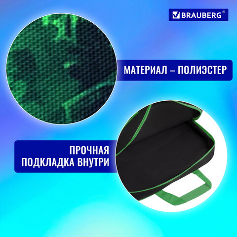 Папка на молнии с ручками BRAUBERG А4, 1 отделение, полиэстер, 80 мм, «Night warrior»