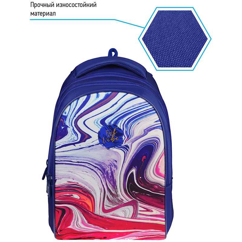 Рюкзак Berlingo inStyle «Liquid Wave» 41×27×20см, 3 отделения, 1 карман, эргономичная спинка