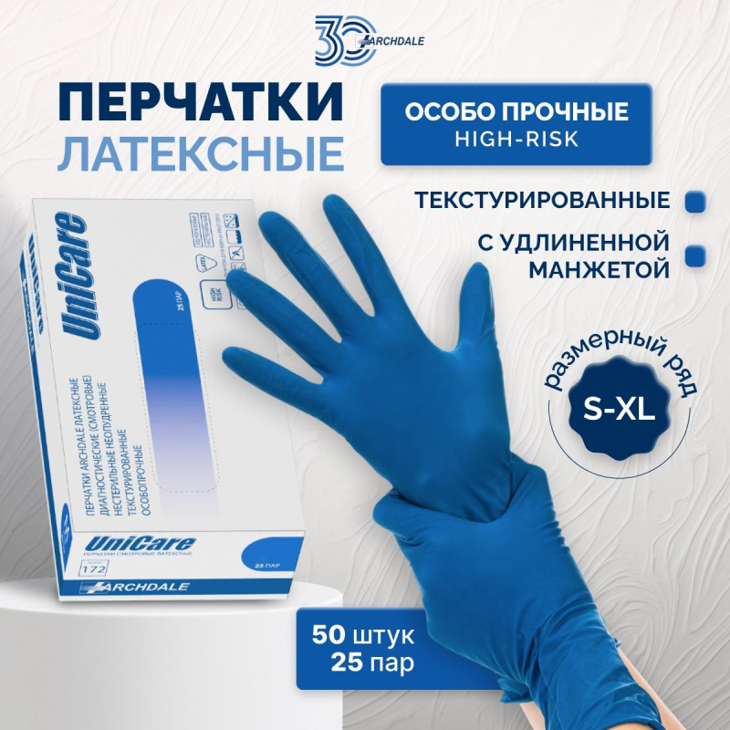 Перчатки латексные н/с, н/о UNICARE р. М (25пар/уп), ПС