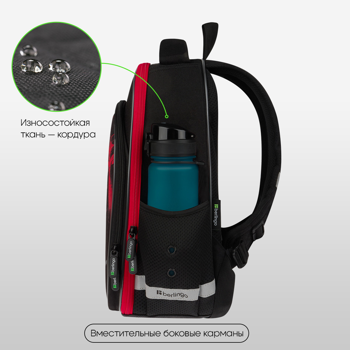 Ранец Berlingo Expert Plus «Fast Track» 38×29×15см, 2 отделения, 2 кармана, анатомическая спинка