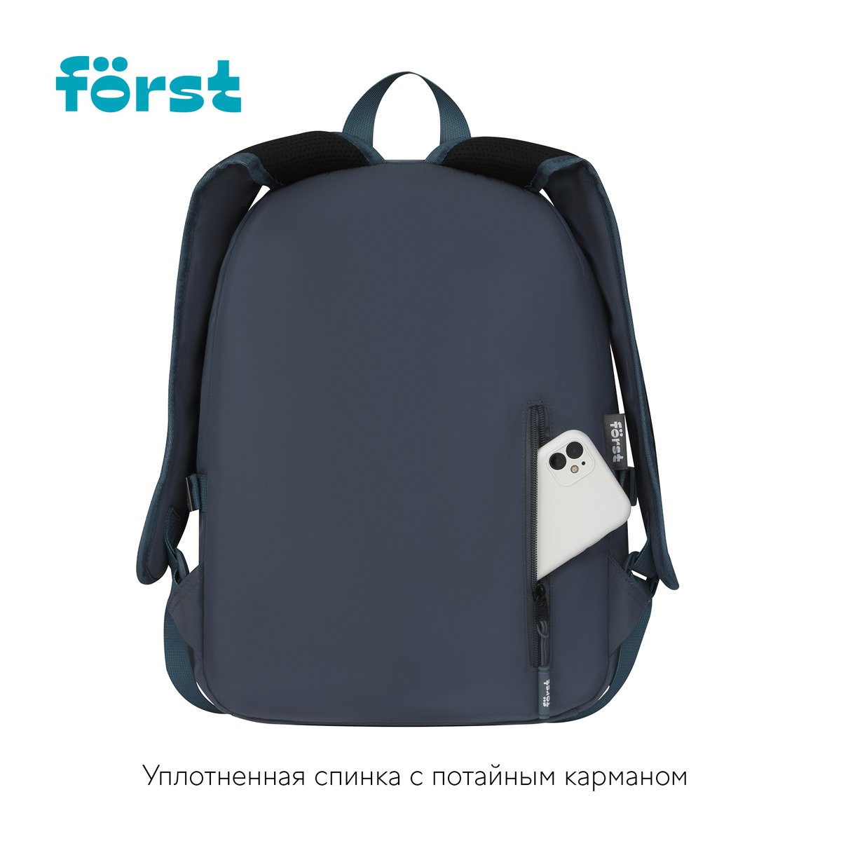 Рюкзак Först F-Teens «Hi, Cat! » 40×28×15см, 1 отделение, 7 карманов, уплотненная спинка