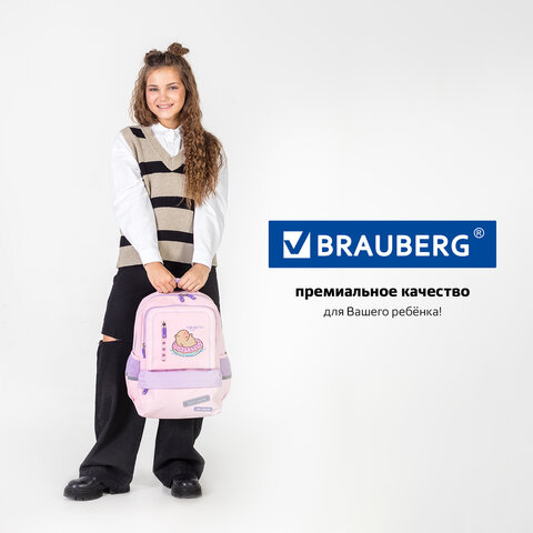 Рюкзак BRAUBERG STAR, 1 отделение, 5 карманов, «Capybara», розовый, 40×29x13 см