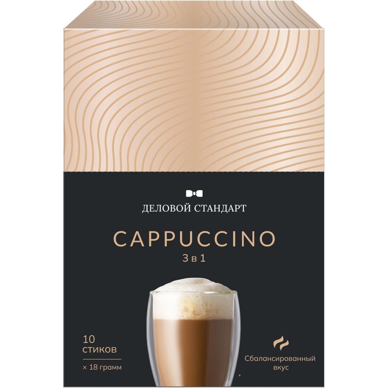 превью Кофе порционный 3в1 Деловой Стандарт Cappuccino, 18грх10шт/уп