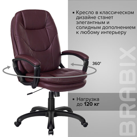 Кресло офисное BRABIX PREMIUM «Trend EX-568», экокожа, коричневое, 532101