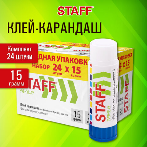 Клей-карандаш 15 г, ВЫГОДНАЯ УПАКОВКА, КОМПЛЕКТ 24 ШТУКИ, STAFF EVERYDAY