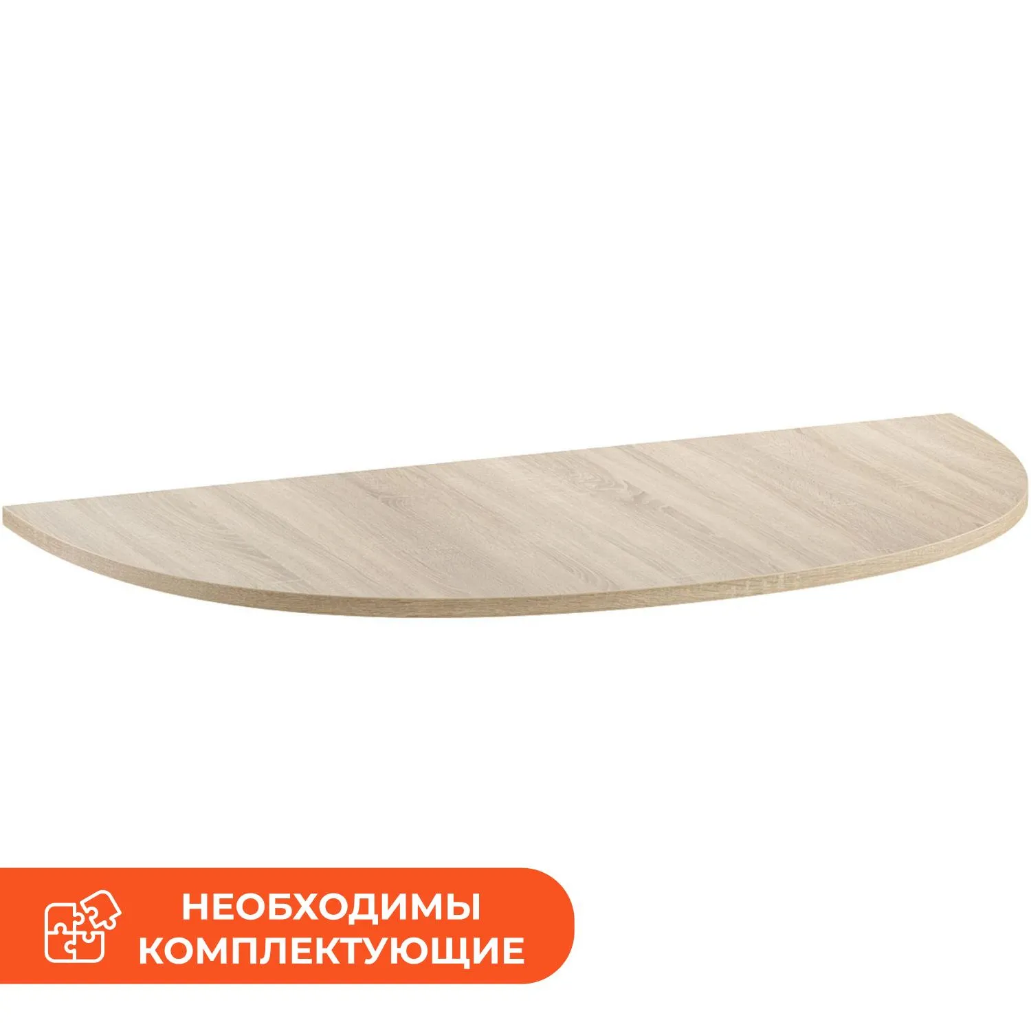 превью Столешница приставки Комус Мебель (Easy to lead) Easy One (дуб сонома, 1200х600х22 мм)