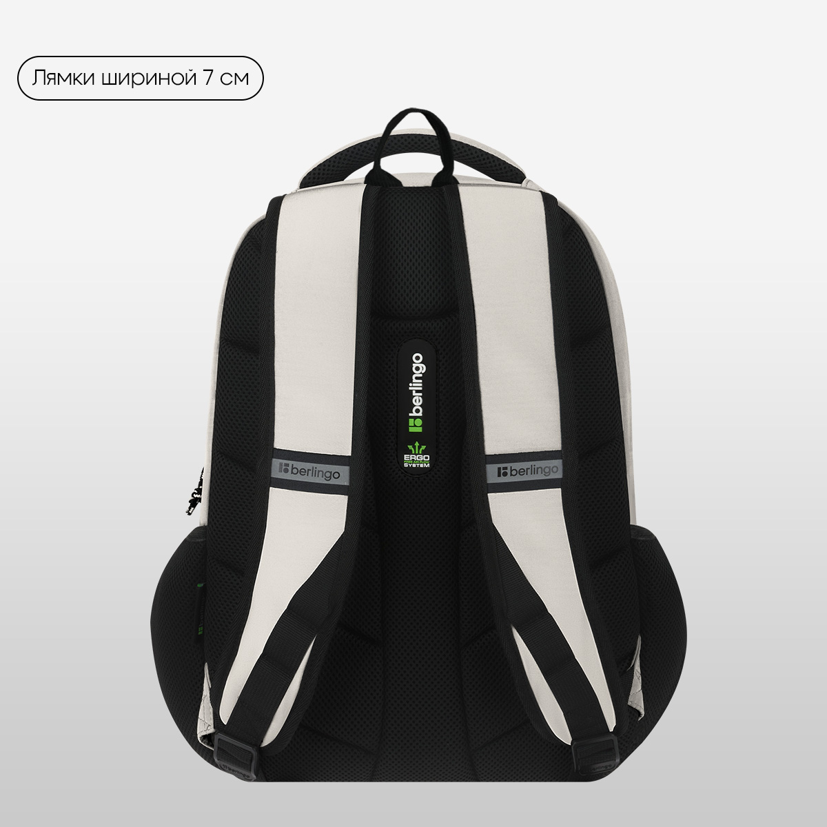 Рюкзак Berlingo ErgoSmart «Urban Pathway» 42×29×16см, 2 отделения, 4 кармана, эргономичная спинка