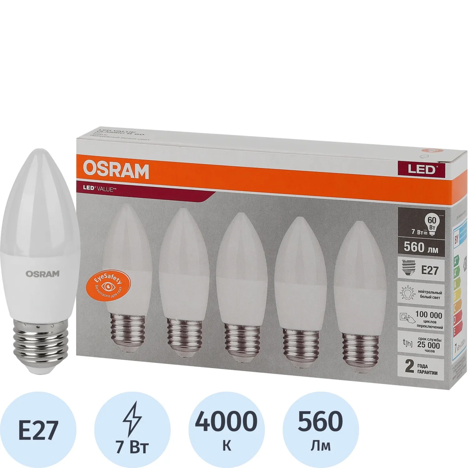 Лампа светодиодная Osram 7 Вт E27 C 4000 К 560 Лм матовая (5 штук в упаковке, 4058075578043)