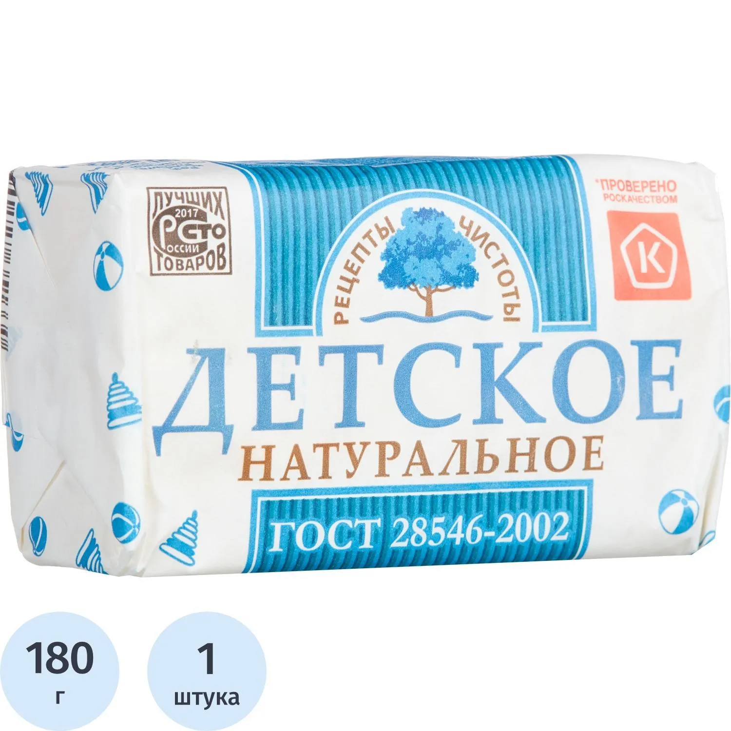 превью Мыло туалетное Рецепты чистоты Детское 180 г