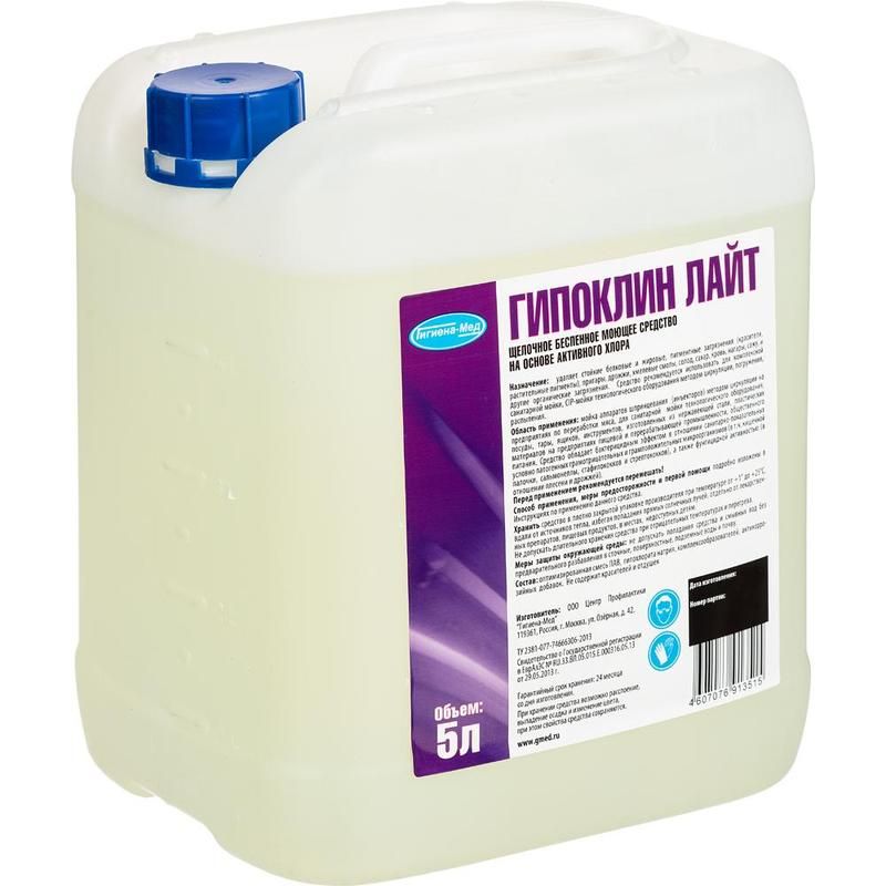 превью Моющее средство с дезинфицирующим эффектом Бриллиант Гипоклин Лайт 5 л (концентрат)