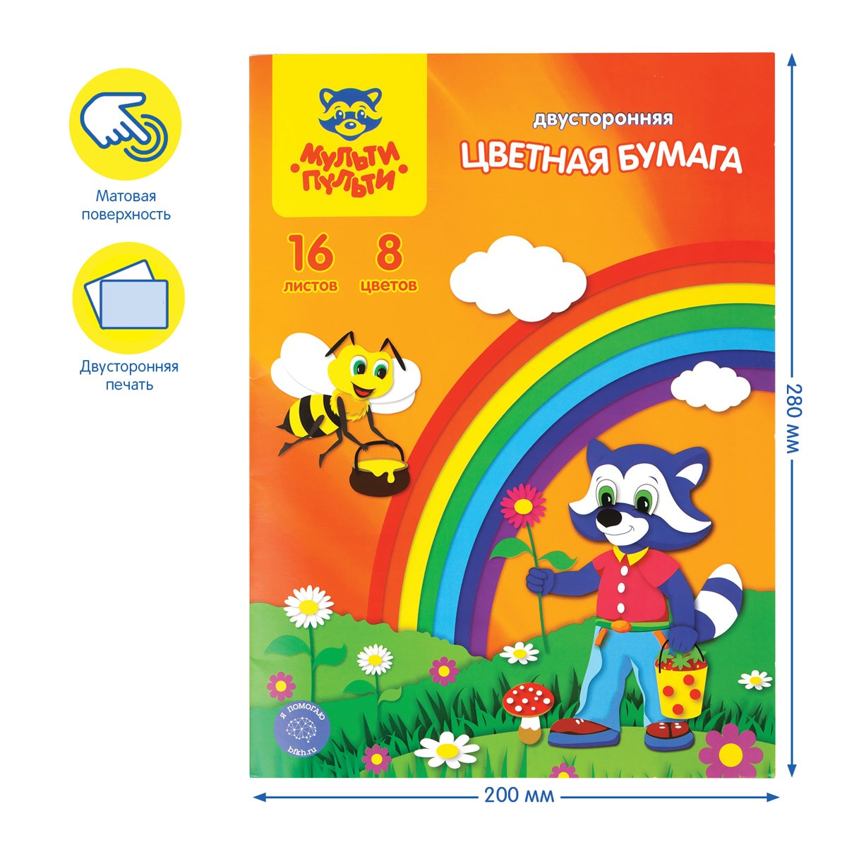 Цветная бумага двустор. A4, Мульти-Пульти, 16л., 8цв., офсетная, в папке