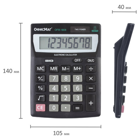 Калькулятор настольный ОФИСМАГ OFM-1807, КОМПАКТНЫЙ (140×105 мм), 8 разрядов, двойное питание