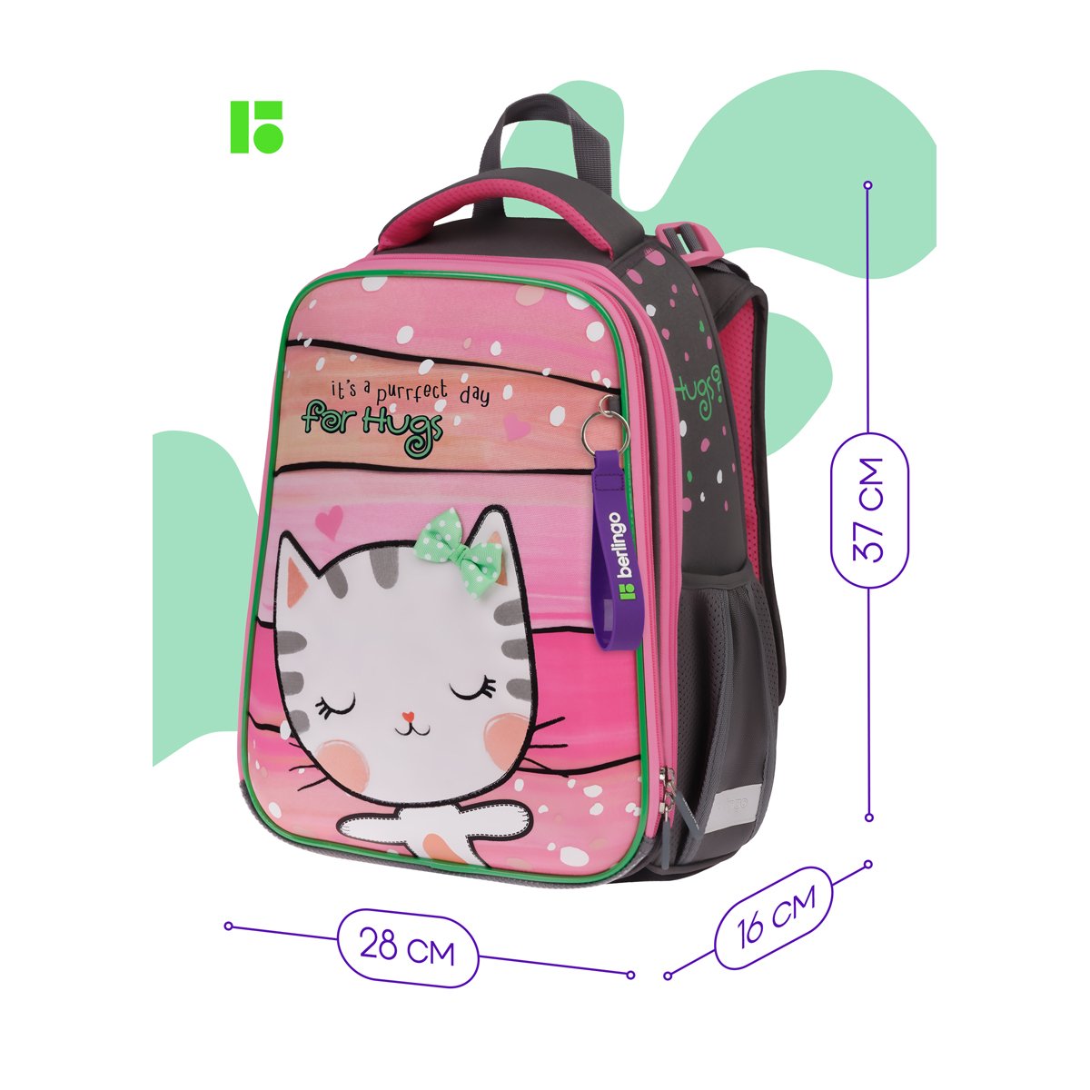 Ранец Berlingo Expert «Cat Hugs» 37×28×16см, 2 отделения, 2 кармана, анатомическая спинка