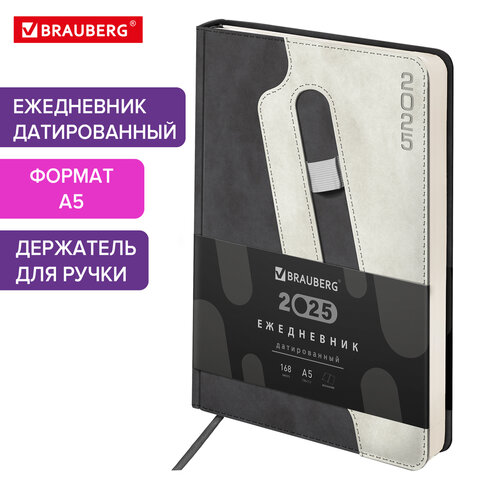 превью Ежедневник датированный 2025, А5, 138×213 мм, BRAUBERG «Assistant», под кожу, держатель для ручки, черный