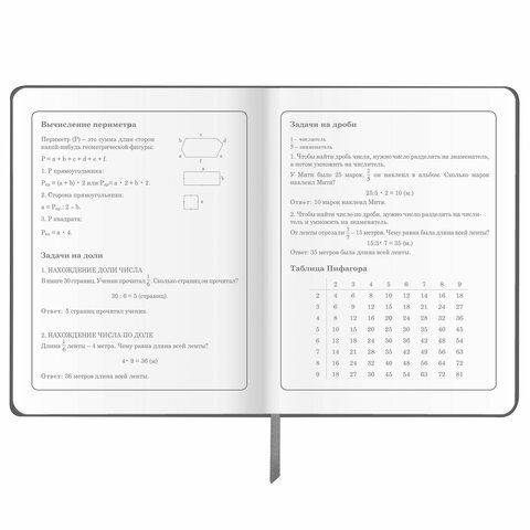Дневник 1-4 класс 48 л., обложка кожзам (твердая), печать, аппликация, ЮНЛАНДИЯ, «Truck Race»