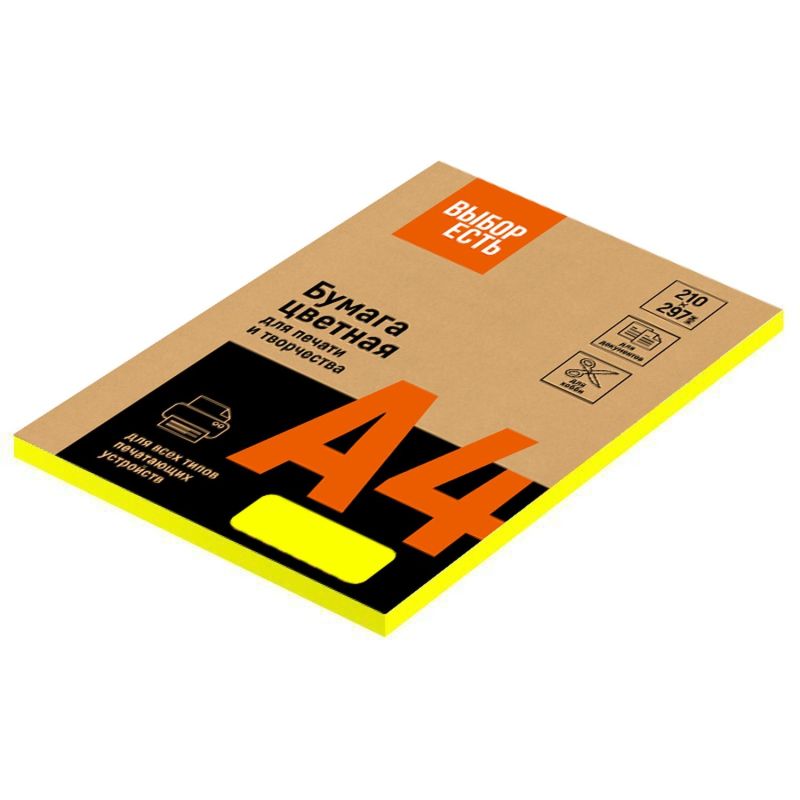 превью Бумага цветная для печати Выбор есть желтая неон (А4, 75 г/кв.м, 100 листов)