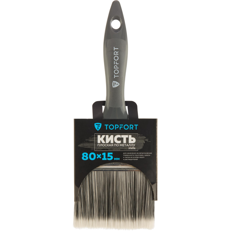 Кисть плоская по металлу TOPFORT Stella 80×15