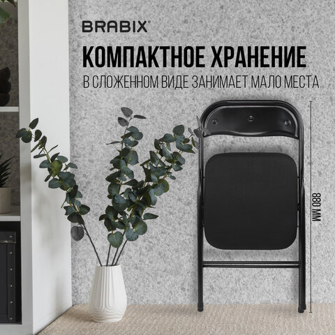 Стул складной BRABIX «Golf CF-007»чёрный каркасчёрная тканьгофрокороб533025