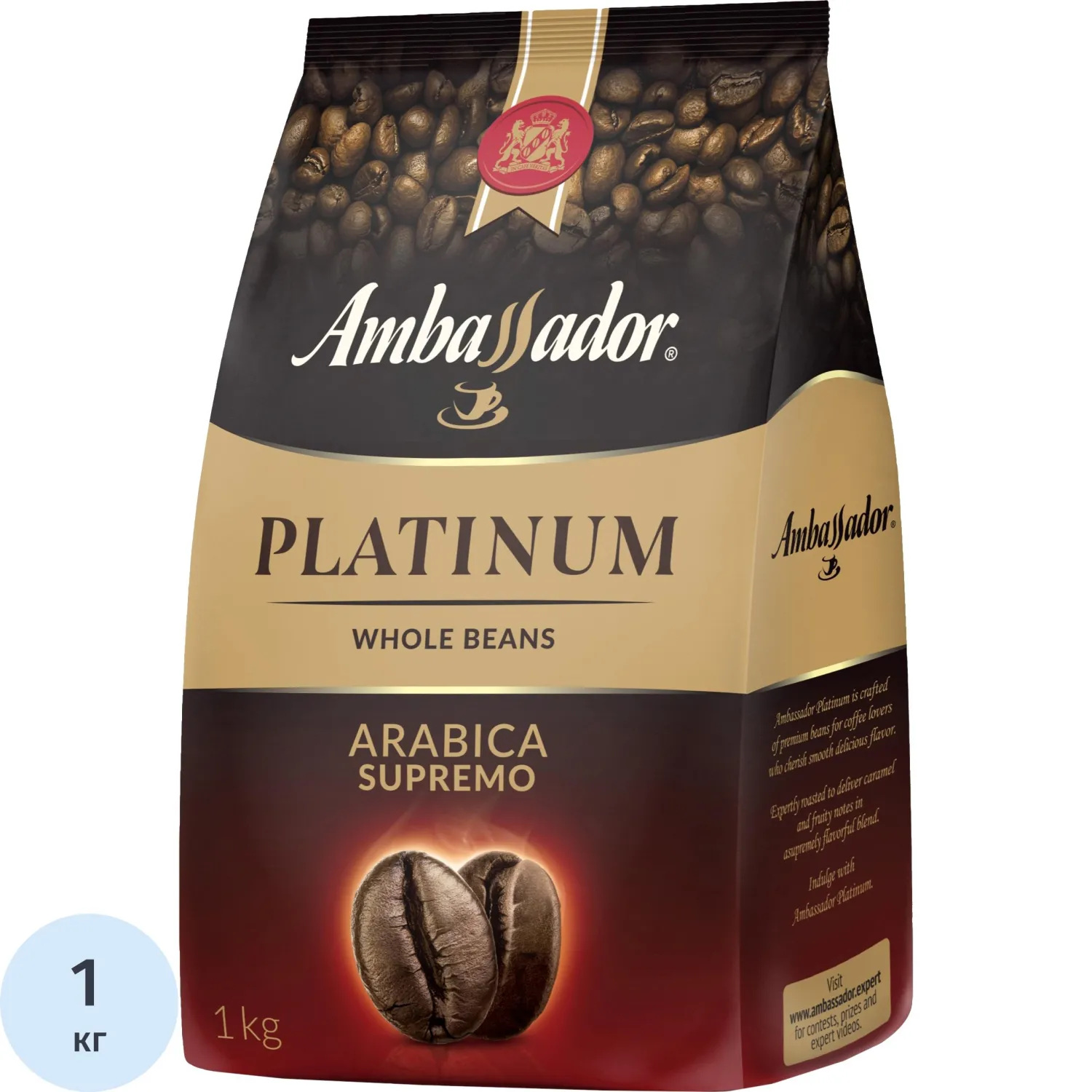 превью Кофе в зёрнах Ambassador Platinum 1 кг (пакет)