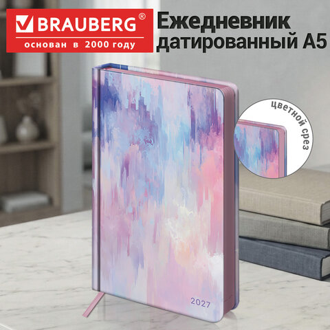 Ежедневник датированный 2027, А5, 138×213 мм, BRAUBERG «Vista», под кожу, твердый, «Pastel»