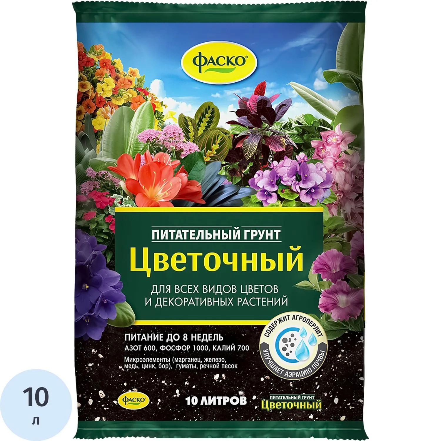 превью Грунт питательный для цветов Фаско Цветочный 10 л