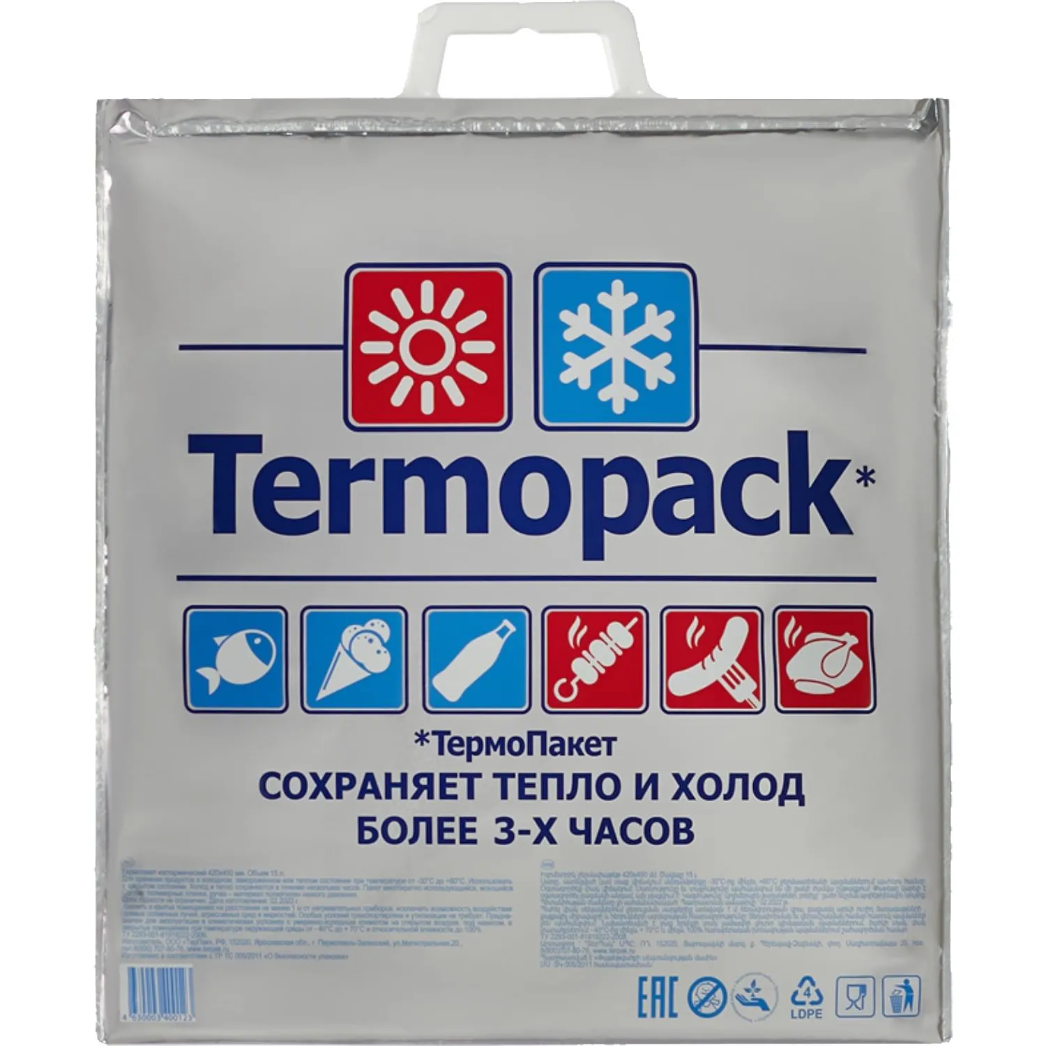 превью Термопакет Termopack Премиум 3-х слойный металлизированная плёнка серебристый 42x45 см
