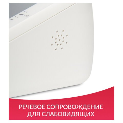 Тонометр (МЕД РУ без НДС) АРМЕД YE660F диапазон давления 0-280 мм рт. ст, диапазон пульса 40-200 уд/мин, автоматический, с поверкой