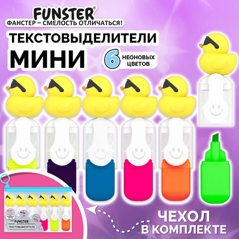 Набор текстовыделителей с топперами 6 ЦВЕТОВ НЕОН, «КРУТЫЕ УТЯТА», линия 1-4 мм, FUNSTER (ФАНСТЕР)